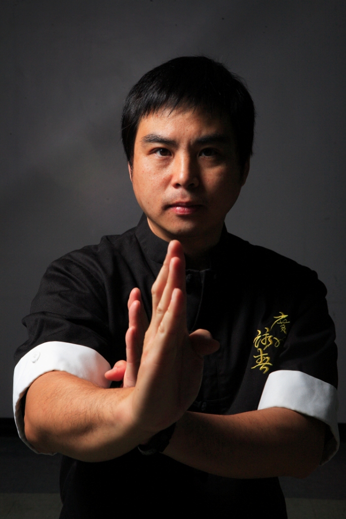 IntroMasterFung