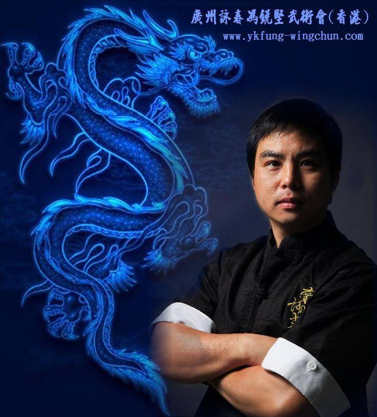 Fung