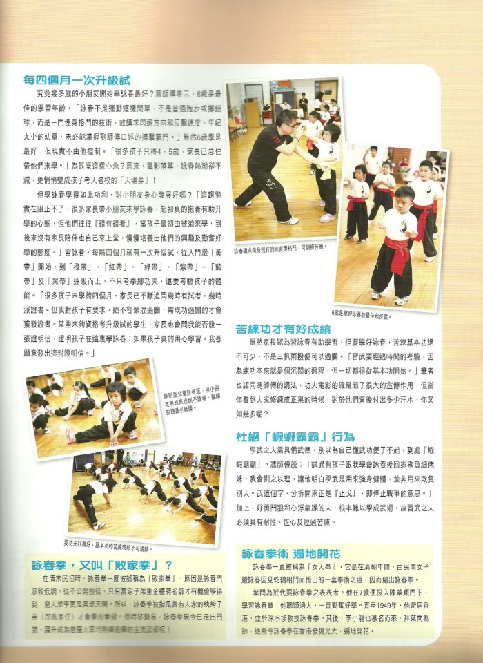 親子便利 (2012 Nov)