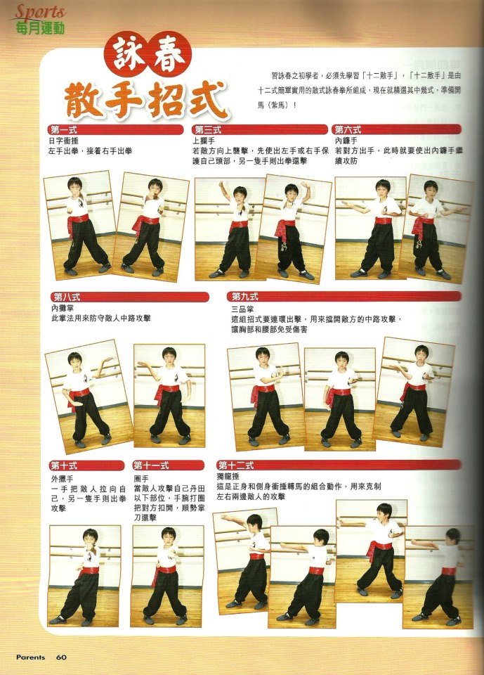 親子便利 (2012 Nov)