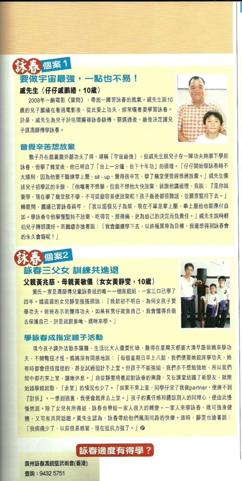 親子便利 (2012 Nov)