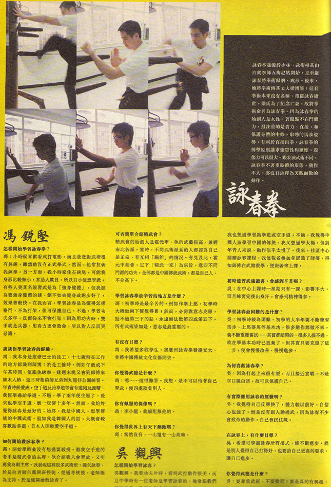 時事雜誌Cream