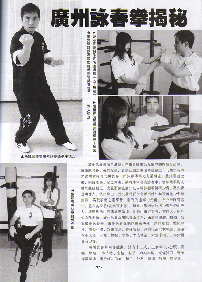新武俠雜誌