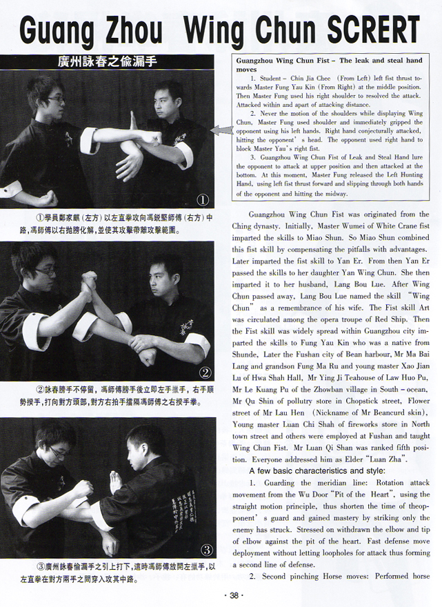 新武俠雜誌