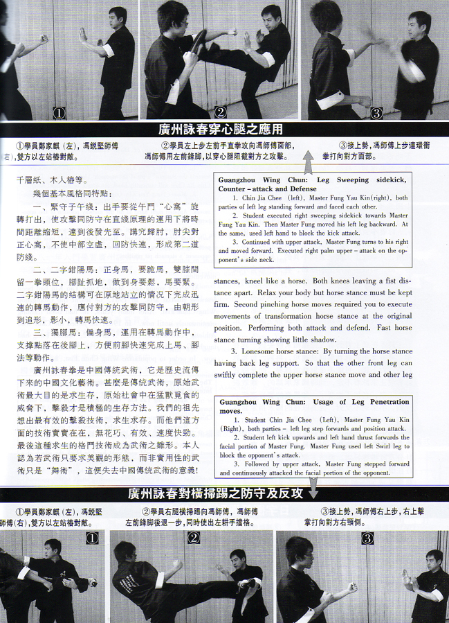 新武俠雜誌