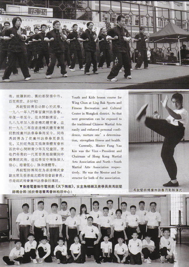 新武俠雜誌