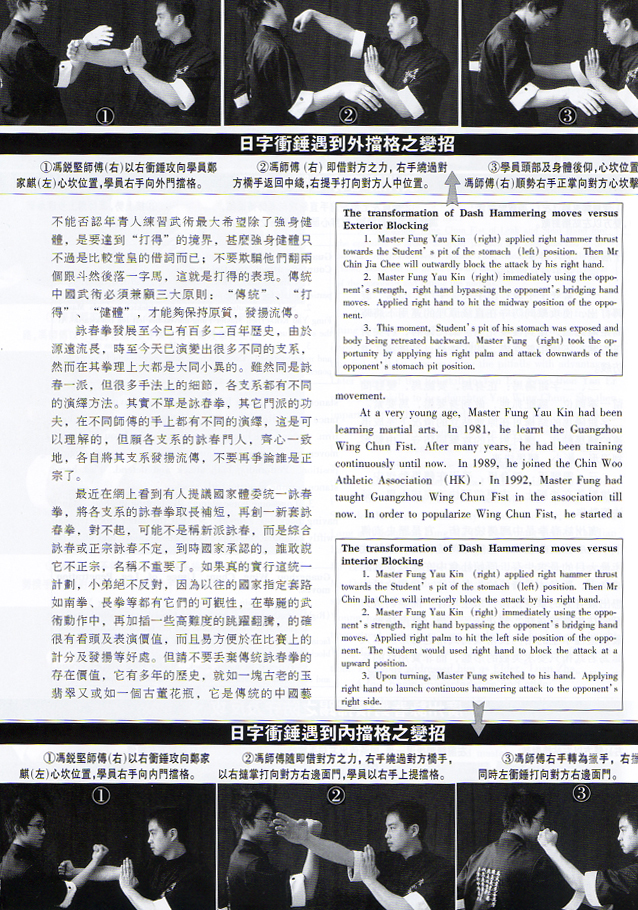 新武俠雜誌