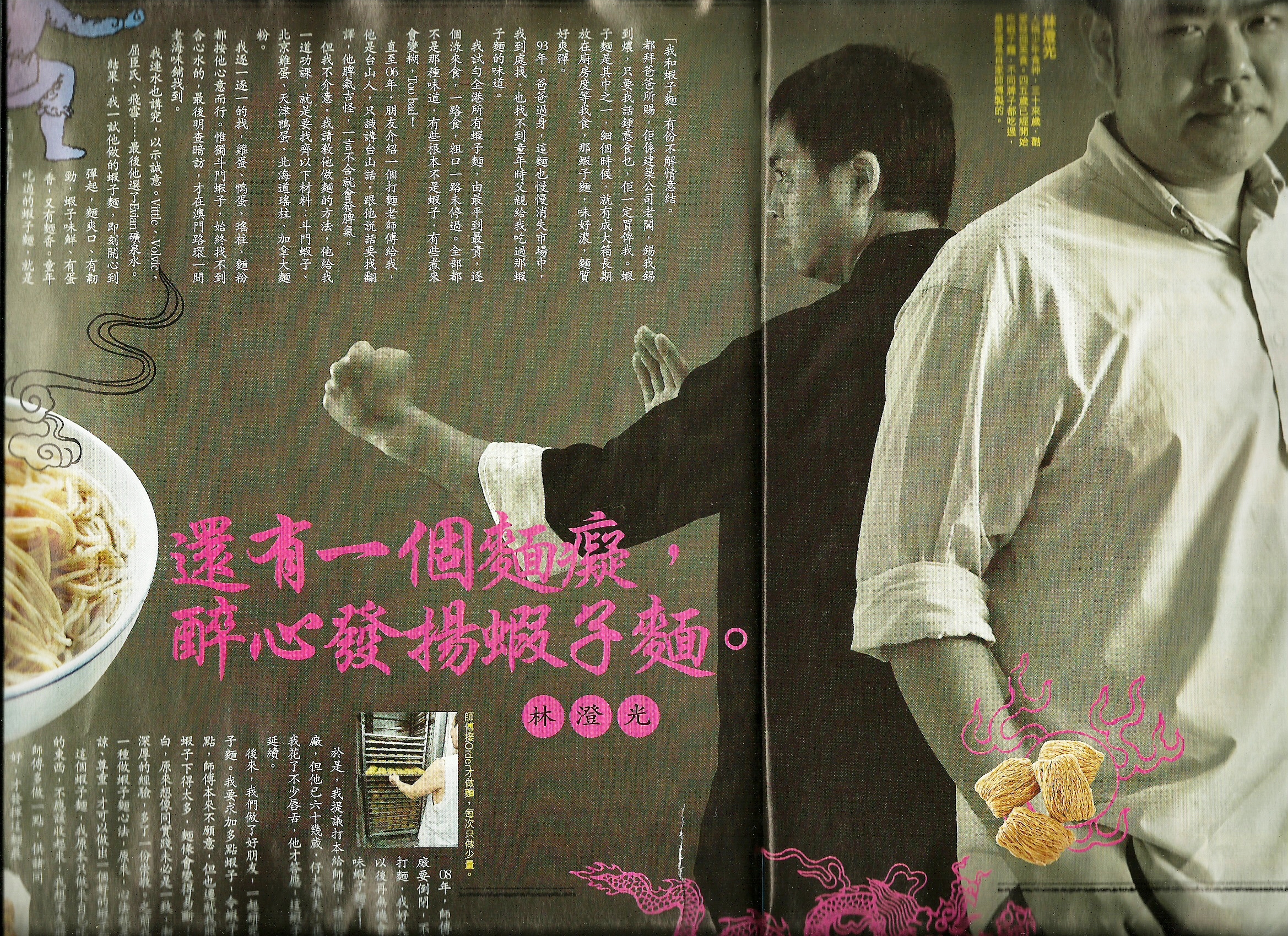 忽然一週